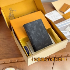 LV Wallets